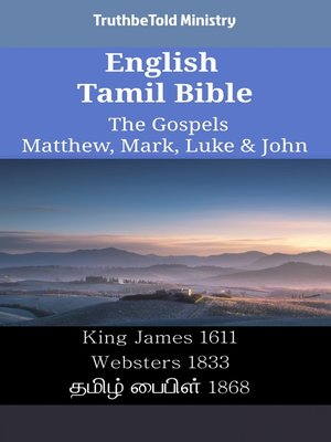 cover image of English Tamil Bible--The Gospels--Matthew, Mark, Luke & John
